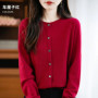 Classic Merino Wool Woman Sweater Basic Female Autumn Winter Knitted Cardigan Elegant Ladies Cashmere Long Sleeve Clothing Tops