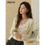 MISHOW Woman Apricot Knit Two-piece Set Wool 2025 Autumn Retro Long Sleeves Cardigan With Camisole Vest Casual Outfit MXE43T0726