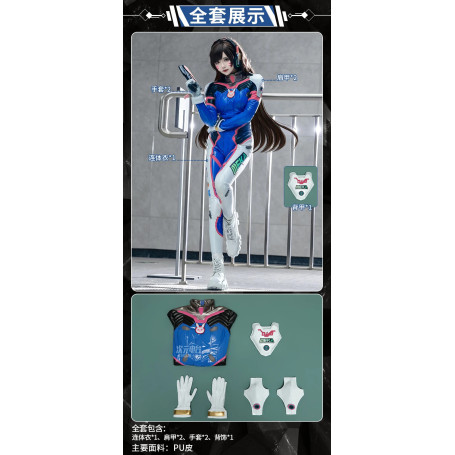Game Overwatch D.Va Cosplay OW Costume Sexy leather women jumpsuit wig prop accessory set Halloween party D.Va uniform