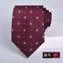 necktie for man burgundy tie Luxury Wine red tie Groom Wedding Accessories Dot Stripe gravata 8cm Neckties Men's ties
