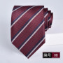 necktie for man burgundy tie Luxury Wine red tie Groom Wedding Accessories Dot Stripe gravata 8cm Neckties Men's ties