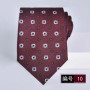 necktie for man burgundy tie Luxury Wine red tie Groom Wedding Accessories Dot Stripe gravata 8cm Neckties Men's ties