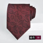 necktie for man burgundy tie Luxury Wine red tie Groom Wedding Accessories Dot Stripe gravata 8cm Neckties Men's ties