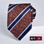 necktie for man burgundy tie Luxury Wine red tie Groom Wedding Accessories Dot Stripe gravata 8cm Neckties Men's ties