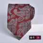 necktie for man burgundy tie Luxury Wine red tie Groom Wedding Accessories Dot Stripe gravata 8cm Neckties Men's ties