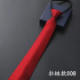 8CM Men's Business Dress Zipper Tie Groom Wedding Blue Stripe Korean Black Lazy Tie Pull
