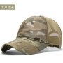 2023 Summer Outdoors Mesh Sun Hat Adult Snpaback Hat Big Head Man Plus Size Baseball Caps 55-60cm 60-65cm