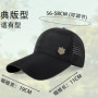 11cm Long Brim Fishing Sun Hats Dad Summer Outdoors Casual Sport Hat Women Camping Cap Big Head Men Large Oversize Baseball Cap