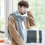 New Fashion Men's Winter Korean Version Of The Wild Simple New Men's Scarf Knitted Long Section Young People Students Scarf