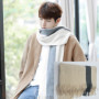 New Fashion Men's Winter Korean Version Of The Wild Simple New Men's Scarf Knitted Long Section Young People Students Scarf