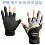 Fishing Gloves Men Summer Three Finger Cut Gloves for Fishing Sun Protection Male Anti-Slip Cycling Drive Breathable Thin Gloves