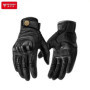 Motowolf Summer Motorcycle Gloves Leather Moto Motocross Glove Breathable Motorbike Full Finger Touch Screen Gloves Men