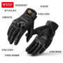 Motowolf Summer Motorcycle Gloves Leather Moto Motocross Glove Breathable Motorbike Full Finger Touch Screen Gloves Men