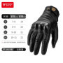 Motowolf Summer Motorcycle Gloves Leather Moto Motocross Glove Breathable Motorbike Full Finger Touch Screen Gloves Men