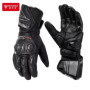 Motowolf Motorcycle Gloves Genuine Leather GM3 Men's Windproof Touch screen Long Version Fall Resistant Motocross Racing Gloves
