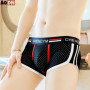 Comfortable Ice Silk Men's Underwear Breathable Mesh Youth Boxer Shorts Loose Seamless Boyshorts 3D-Crotch Male Boxer Briefs