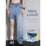 Summer High Quality Cozy Soft 100Lyocell Fabric Jeans Men Elastic Waist Denim Trousers Korea Loose Straight Blue Casual Pants