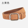 Matte genuine leather suede belt for women, versatile high-end jeans with American retro belt for women