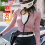 WOSAWE Women Motorcycle Jacket Body Armor CE Certified Summer Downhill Motocross Riding Clothing Protection Racing Reflective