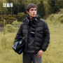 Semir Down Jacket Men Three-Resistant Outerwear Lightweight Thin Down Liner Stand Collar Top 2025 New Winter Warm Men's Clothing