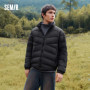 Semir Down Jacket Men Three-Resistant Outerwear Lightweight Thin Down Liner Stand Collar Top 2025 New Winter Warm Men's Clothing