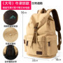 MOYYI Men Vintage Backpack Large Capacity 15.6inch Laptop Casual Bag For Commuter Travel Premium Durable Unsex Schoolbag