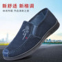 New Canvas Shoes for Men in Summer 2025,casual Men's Low Top Loafers,Fashion Denim Shoes,Korean Version Men Shoes Zapatos Hombre